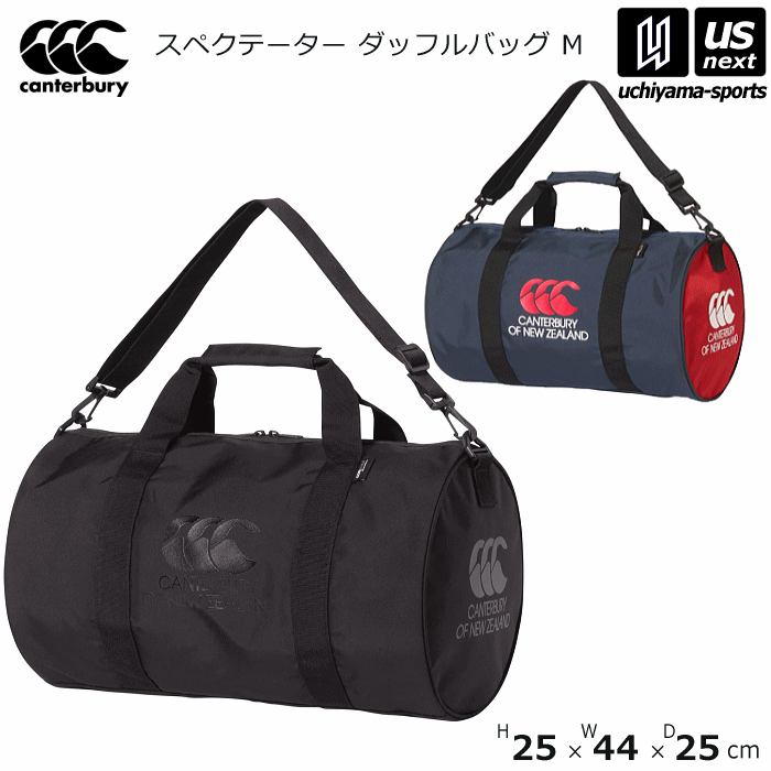 【さらに10%引(一部対象外)】 カンタベリー バッグ スペクテーター ダッフルバッグ M 21L 2025年継続モデル [自社]【あすつく対応】【メール便不可】 AB024801