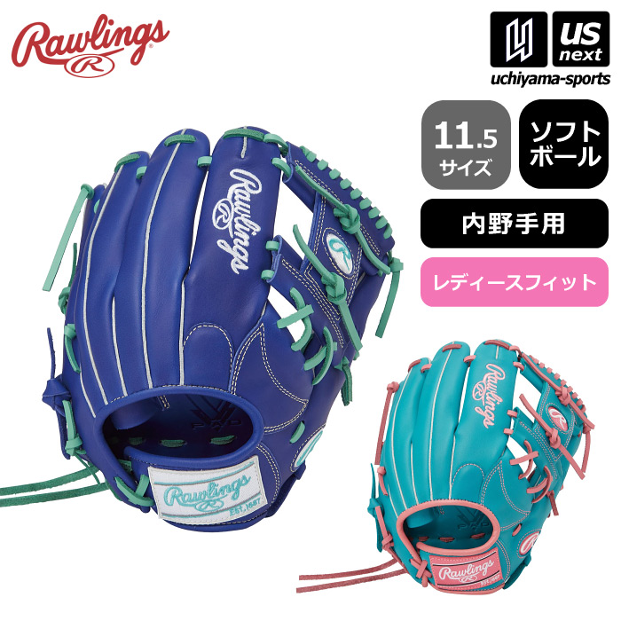 【さらに10%引(一部対象外)】 ローリングス ソフトボール 内野手用グラブ ソフトハイパーテック R2G レディースフィット 2024～25年秋冬モデル [物流]【あすつく対応】【メール便不可】 GS4FHTR34