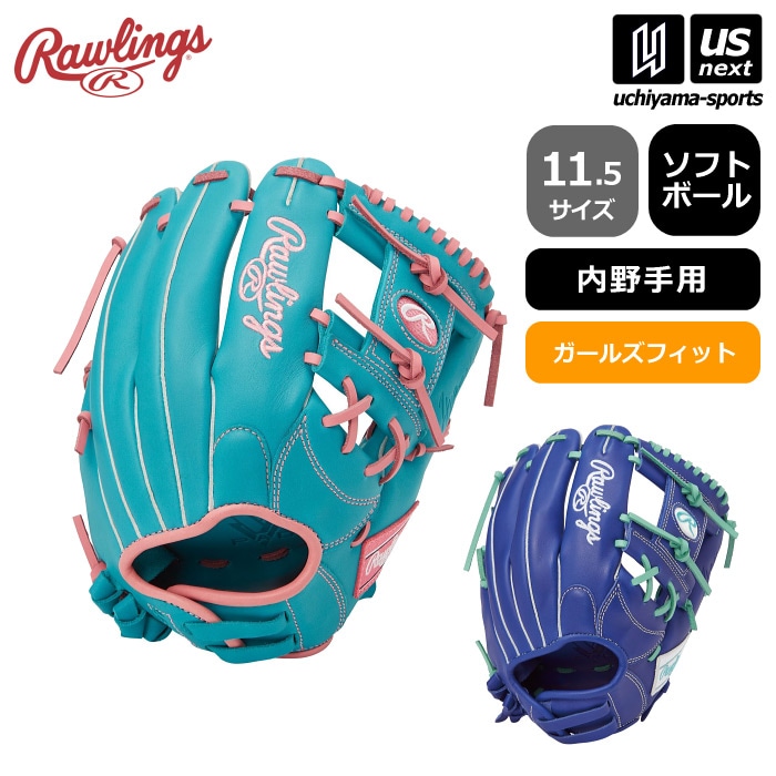 【さらに10%引(一部対象外)】 ローリングス ソフトボール 内野手用グラブ ソフトハイパーテック R2G ガールズフィット 2024～25年秋冬モデル [物流]【あすつく対応】【メール便不可】 GS4FHTR34GF