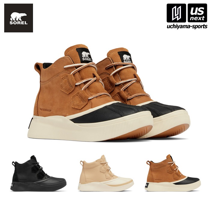 【クーポンでさらに10%引】 （国内正規品） ソレル レディース ウィンターブーツ アウトアンドアバウト 4 クラシック OUT N ABOUT IV CLASSIC  [自社]【あすつく対応】【メール便不可】 NL5153