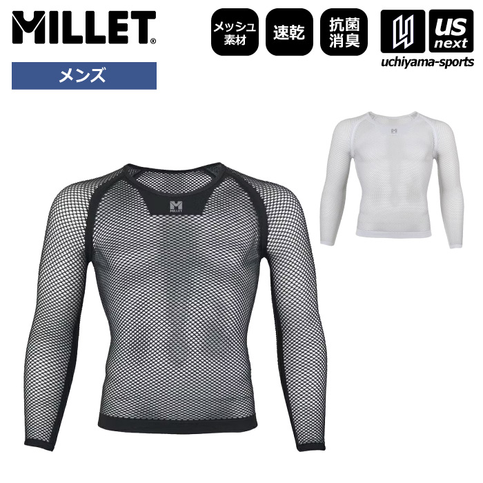 【さらに10%引(一部対象外)】 ミレー メンズ アンダーウェア ドライナミック メッシュ 3/4 スリーブ クルー 2025年春夏継続モデル  [M便 1/1][物流]【あすつく対応】 MIV01356