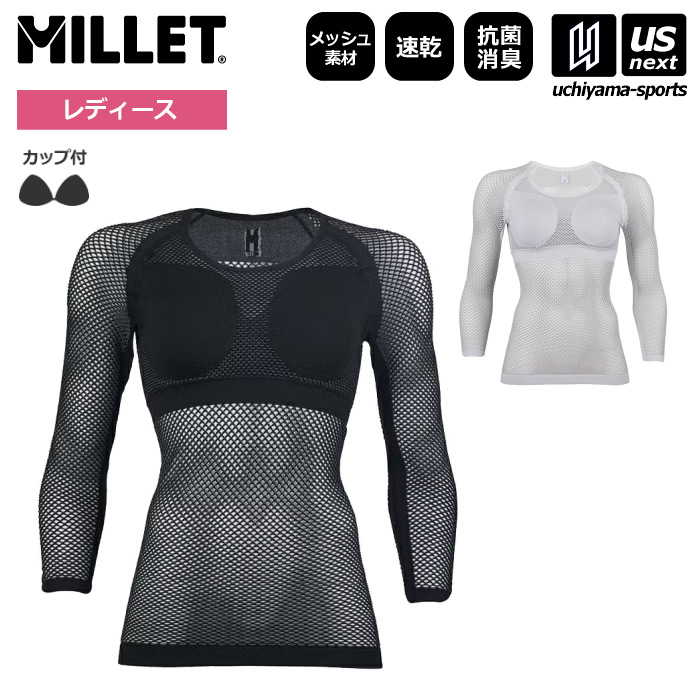 【さらに10%引(一部対象外)】 ミレー レディース アンダーウェア ドライナミック メッシュ 3/4 スリーブ 2025年春夏継続モデル  [M便 1/1][自社]【あすつく対応】 MIV01358