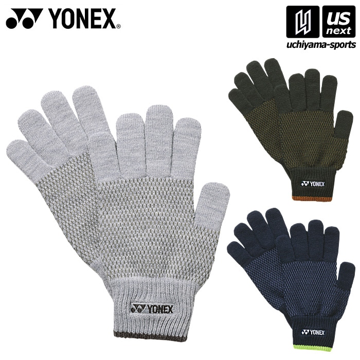 【さらに10%引(一部対象外)】 ヨネックス ユニセックス 手袋 グローブ 2024～25年秋冬限定モデル [M便 1/1][自社]【あすつく対応】 45046