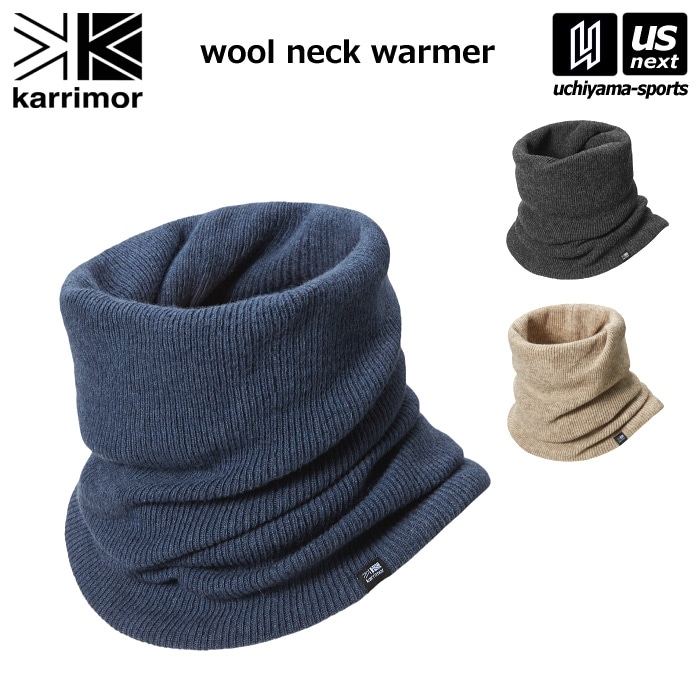 【クーポンでさらに10%引】 カリマー ウールネックウォーマー wool neck warmer 2024～25年秋冬モデル  [自社]【あすつく対応】【メール便不可】 200159