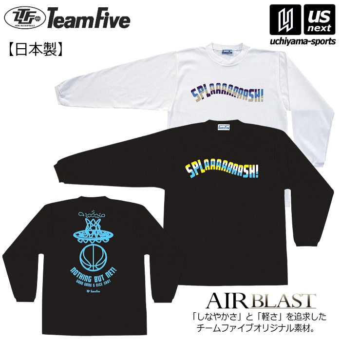 【クーポンでさらに10%引】 チームファイブ メンズ バスケットボール ロンシャツ 長袖 Tシャツ 2025年継続モデル [自社]【あすつく対応】【メール便不可】 AL0807 AL0808