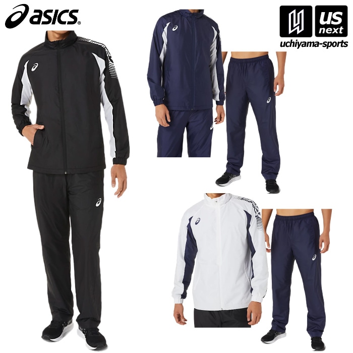 【さらに10%引(一部対象外)】 アシックス メンズ 裏トリコットウインドブレーカージャケット＆ブレーカーパンツ 上下セット 2024年継続モデル [自社]【あすつく対応】【メール便不可】 2031D535 2031D536