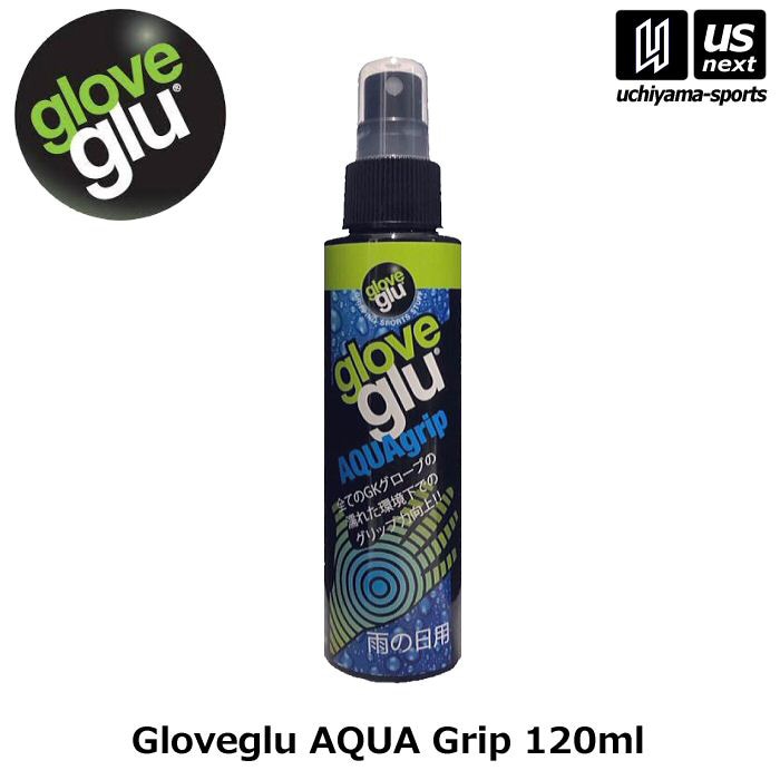 【さらに10%引(一部対象外)】 グローブグル サッカー GKグローブ専用粘着補強剤 Gloveglu AQUA Grip  [自社]【あすつく対応】【メール便不可】 900106