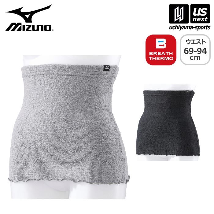 【クーポンでさらに10%引】 ミズノ レディース ブレスサーモ ゆるぬく腹巻 2025年継続モデル  [M便 1/1][物流]【あすつく対応】 C2JYA801
