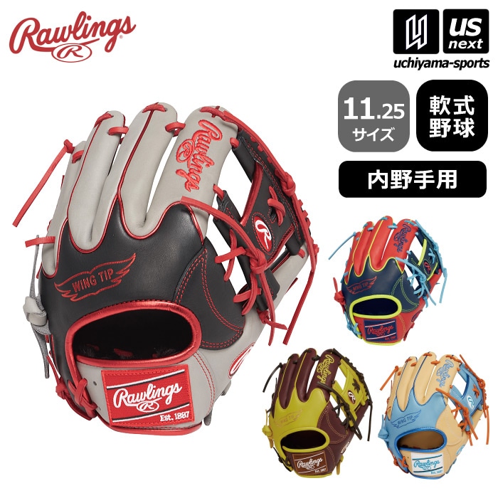 【さらに10%引(一部対象外)】 ローリングス 野球 軟式野球 内野手用グラブ HOH MLB カラー シンク 2024年春夏モデル [自社]【あすつく対応】【メール便不可】 GR4HMN52W