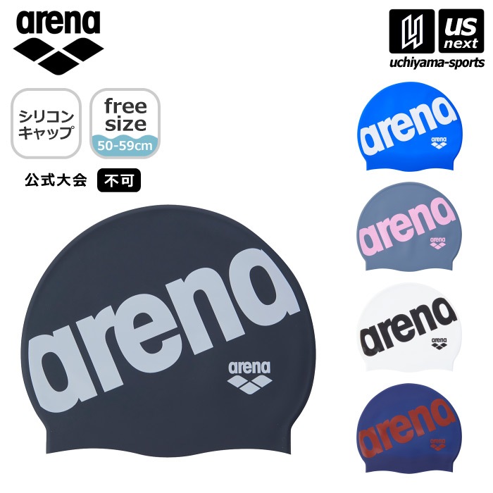 【クーポンでさらに10%引】アリーナ 水泳 シリコーンキャップ 2026年春夏継続モデル [M便 1/2][自社] AS5SSC11U