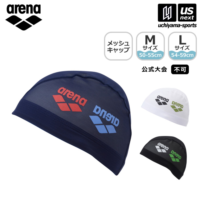 【クーポンでさらに10%引】 アリーナ 水泳 メッシュキャップ 2025年春夏モデル [M便 1/3][自社] AS5SSC53U