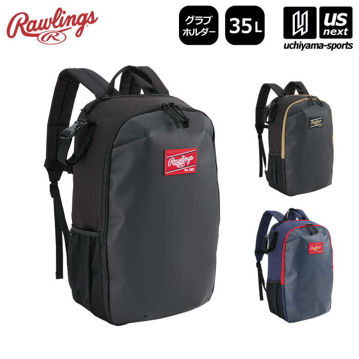 【クーポンでさらに10%引】 ローリングス 野球 PVCコンビネーションバックパック 35L 2025年春夏モデル  [自社]【あすつく対応】【メール便不可】 EBP15S03