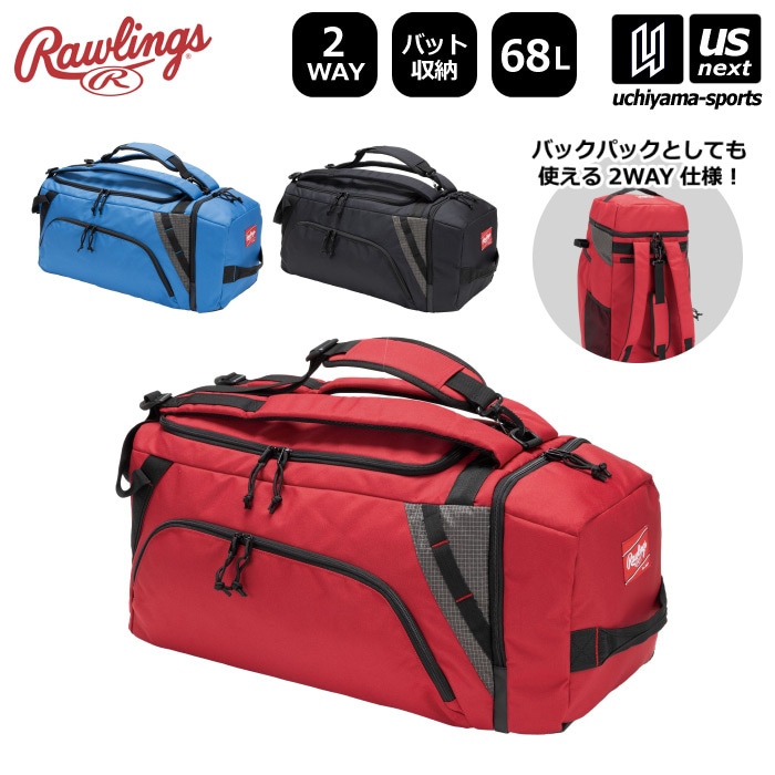【さらに10%引(一部対象外)】 ローリングス 野球 2WAY ボストンバッグ 68L 2025年春夏モデル  [自社]【あすつく対応】【メール便不可】 EBP15S01