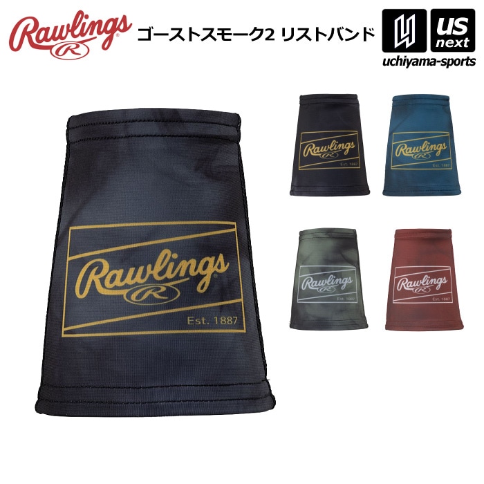 【さらに10%引(一部対象外)】ローリングス 野球 ゴーストスモーク2 リストバンド 両手用 2枚入り 2025年春夏モデル  [M便 1/1][自社]【あすつく対応】 AAW15S01