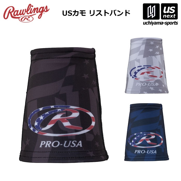 【さらに10%引(一部対象外)】ローリングス 野球 USカモ リストバンド 両手用 2枚入り 2025年春夏モデル  [M便 1/1][自社]【あすつく対応】 AAW15S02