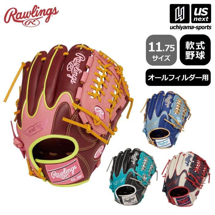 【さらに10%引(一部対象外)】 ローリングス 野球 軟式野球 オールフィルダー用グラブ ハイパーテック カラー シンク 2025年春夏モデル [物流]【あすつく対応】【メール便不可】 GR5HTCN55W