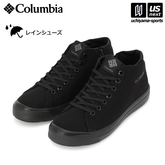 【さらに10%引(一部対象外)】（国内正規品） コロンビア レインシューズ ホーソンレイン ミッド 2025年春夏新色  [自社]【あすつく対応】【メール便不可】 YU6041