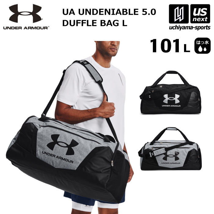【さらに10%引(一部対象外)】 アンダーアーマー UAアンディナイアブル 5.0 ダッフルバッグ Lサイズ 101L 大型 2025年継続モデル [自社]【あすつく対応】【メール便不可】 1369224