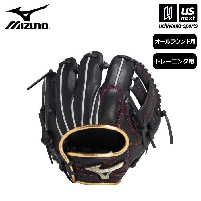 【さらに10%引(一部対象外)】 ミズノ 野球 トレーニング用グローブ グローバルエリート トレーニンググラブ オールラウンド向け 2025年春夏モデル  [自社]【あすつく対応】【メール便不可】 1AJGT32010