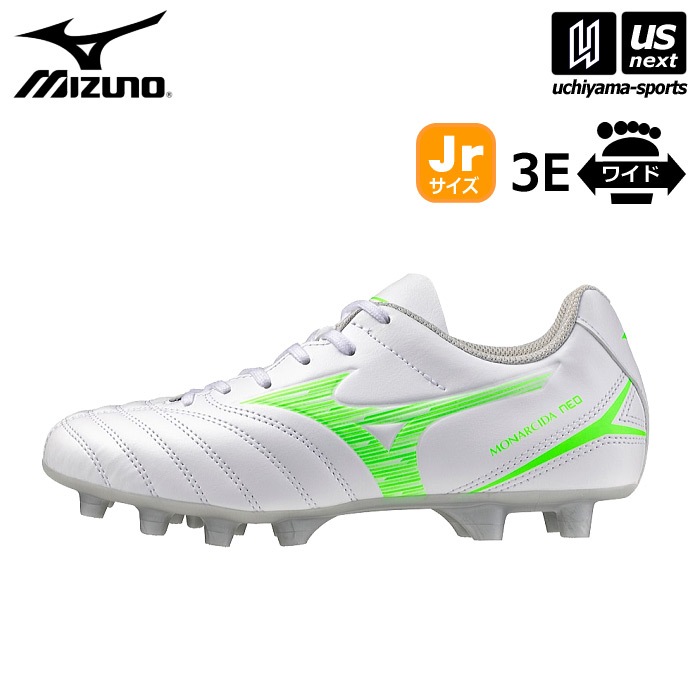 【さらに10%引(一部対象外)】 ミズノ サッカー ジュニア スパイク モナルシーダ NEO III SELECT Jr 2025年春夏モデル [物流]【あすつく対応】【メール便不可】 P1GB2525