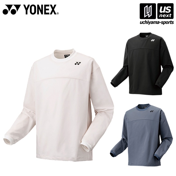 【さらに10%引(一部対象外)】ヨネックス テニス バドミントン UNI トレーナー 2025年春夏限定モデル [自社]【あすつく対応】【メール便不可】 30105|ウェアー|テニス