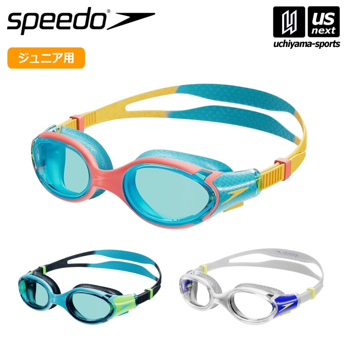 【さらに10%引(一部対象外)】 スピード ジュニア 水泳 スイミングゴーグル バイオフューズリフレックスジュニア 2025年継続モデル [物流]【あすつく対応】【メール便不可】 SEB02351