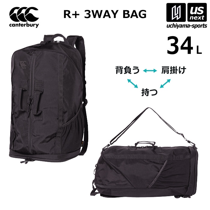 【さらに10%引(一部対象外)】 カンタベリー R+ 3WAYバッグ リュック バックパック 34L 2025年春夏継続モデル [自社]【あすつく対応】【メール便不可】 ab024812