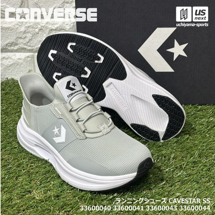 コンバース ランニングシューズ CAVESTAR SS 2025年春夏モデル [自社]【あすつく対応】【メール便不可】 33600040