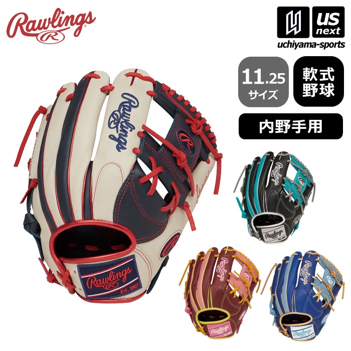 【さらに10%引(一部対象外)】 ローリングス 野球 軟式野球 内野手用グラブ ハイパーテック カラー シンク 2025年春夏モデル  [物流]【あすつく対応】【メール便不可】 GR5HTCN62