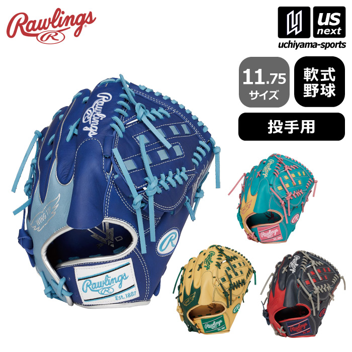 【さらに10%引(一部対象外)】 ローリングス 野球 軟式野球 投手用グラブ ハイパーテック カラー シンク 2025年春夏モデル  [物流]【あすつく対応】【メール便不可】 GR5HTCA15W
