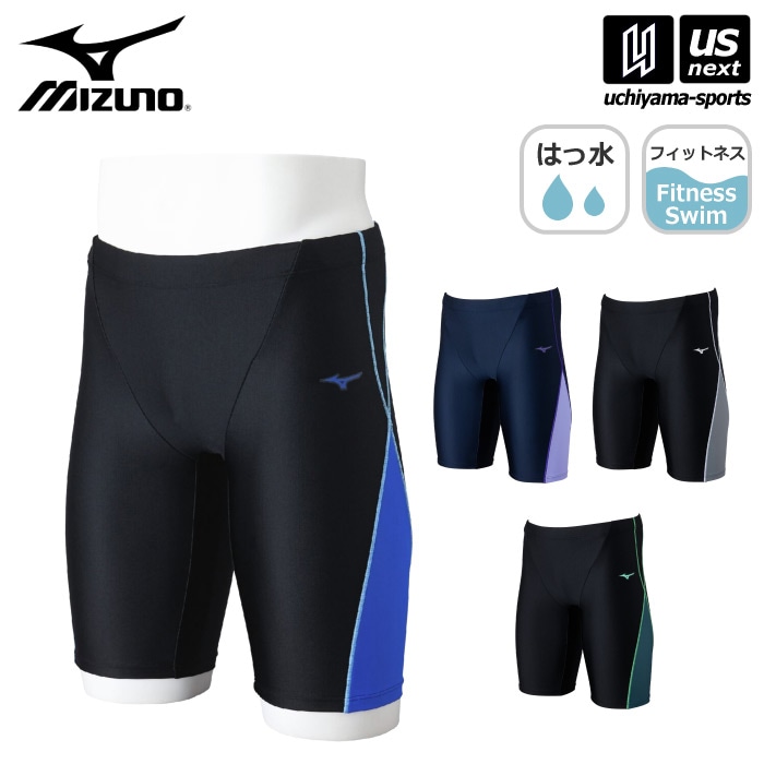 【クーポンでさらに10%引】ミズノ 水泳 メンズ フィットネス水着 アクアフィットネス用 ハーフスパッツ 2025年春夏モデル  [M便 1/1][自社]【あすつく対応】 N2JBC101