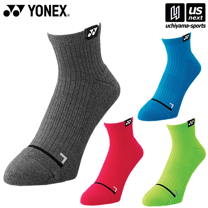 【さらに10%引(一部対象外)】 ヨネックス テニス バドミントン メンズ アンクルソックス 2025年春夏限定モデル [M便 1/2][物流]【あすつく対応】 19239Y