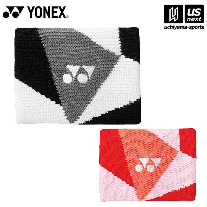 【さらに10%引(一部対象外)】 ヨネックス テニス バドミントン リストバンド（1ヶ入り） 2025年春夏限定モデル [M便 1/4][物流]【あすつく対応】 AC496Y