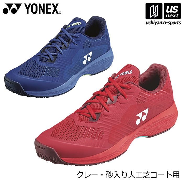 【さらに10%引(一部対象外)】ヨネックス テニスシューズ パワークッション ソニケージ メン GC 2025年春夏モデル [自社]【あすつく対応】【メール便不可】 SHTSCMG|シューズ|テニス