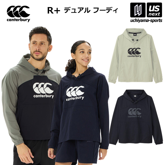 【さらに10%引(一部対象外)】カンタベリー メンズ ユニセックス R+ デュアル フーディ 2025年春夏モデル [自社]【あすつく対応】【メール便不可】 RP725074|ラグビー|その他スポーツ