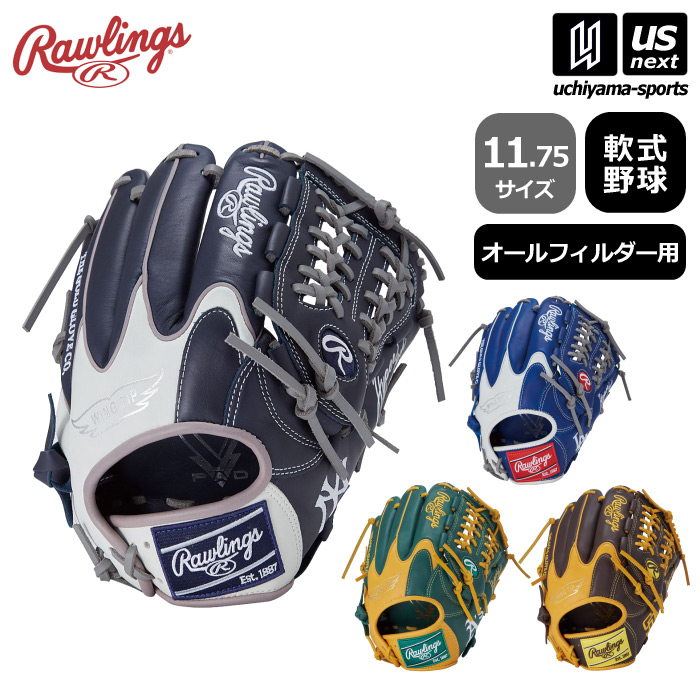 【さらに10%引(一部対象外)】 ローリングス 野球 軟式野球 オールフィルダー用グラブ ハイパーテック MLB チーム 2025年春夏モデル  [物流]【あすつく対応】【メール便不可】 GR5HTMN55W