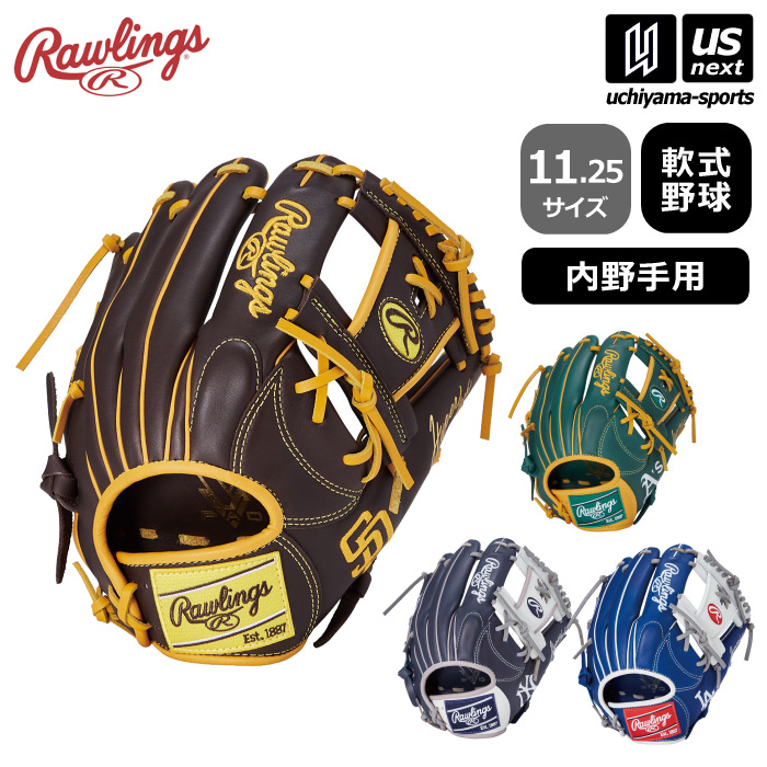 【さらに10%引(一部対象外)】 ローリングス 野球 軟式野球 内野手用グラブ ハイパーテック MLB チーム 2025年春夏モデル  [物流]【あすつく対応】【メール便不可】 GR5HTMN62