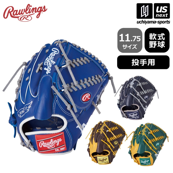 【さらに10%引(一部対象外)】 ローリングス 野球 軟式野球 投手用グラブ ハイパーテック MLB チーム 2025年春夏モデル  [物流]【あすつく対応】【メール便不可】 GR5HTMA15W