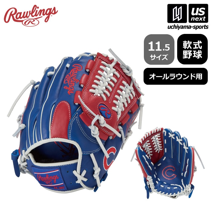 【さらに10%引(一部対象外)】 ローリングス 野球 軟式野球 オールフィルダー用グラブ ハイパーテック MLB チーム 2025年春夏モデル  [物流]【あすつく対応】【メール便不可】 GR5HTMCK4MG