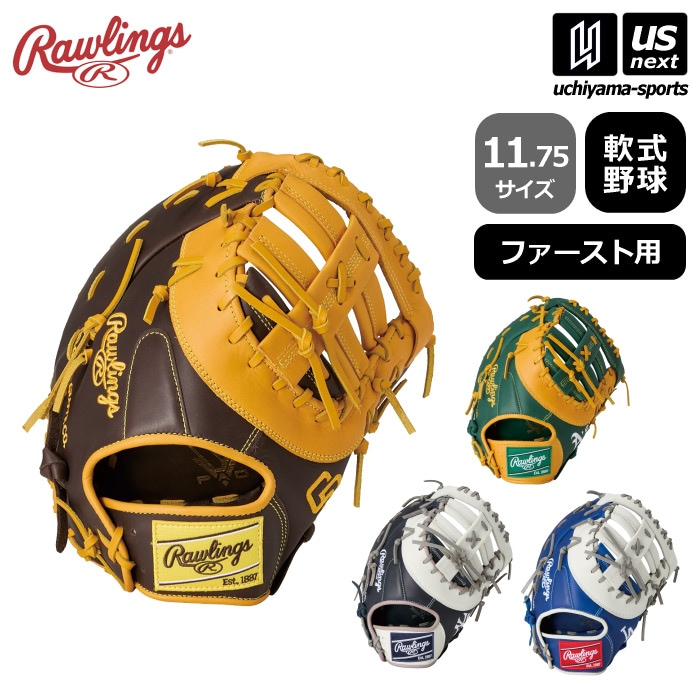 【さらに10%引(一部対象外)】 ローリングス 野球 軟式野球 ファースト用ミット ハイパーテック MLB チーム 2025年春夏モデル  [物流]【あすつく対応】【メール便不可】 GR5HTMM53
