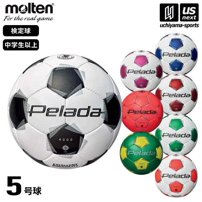 【さらに10%引(一部対象外)】 モルテン サッカーボール 5号球 ペレーダ4000 2025年春夏モデル  [自社]【あすつく対応】【メール便不可】 F5K4000