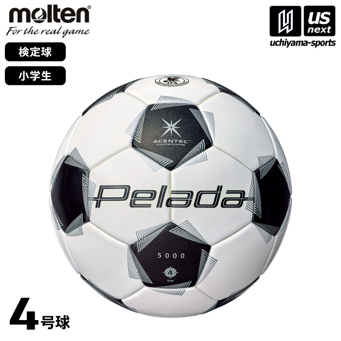 【さらに10%引(一部対象外)】 モルテン サッカーボール 4号球 ペレーダ5000 キッズ 2025年春夏モデル  [自社]【あすつく対応】【メール便不可】 F4K5000