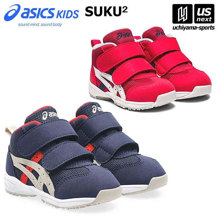 アシックスキッズ スクスク すくすく ベビーシューズ GD.RUNNER BABY MS-MID 2 2026年春夏継続モデル [自社]【あすつく対応】【メール便不可】 1144A282