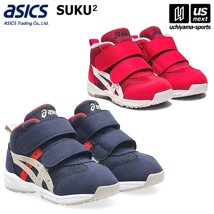 【さらに10%引(一部対象外)】 アシックス商事 スクスク すくすく ベビーシューズ GD.RUNNER BABY MS-MID 2 2025～26年秋冬継続モデル [自社]【あすつく対応】【メール便不可】 1144A282