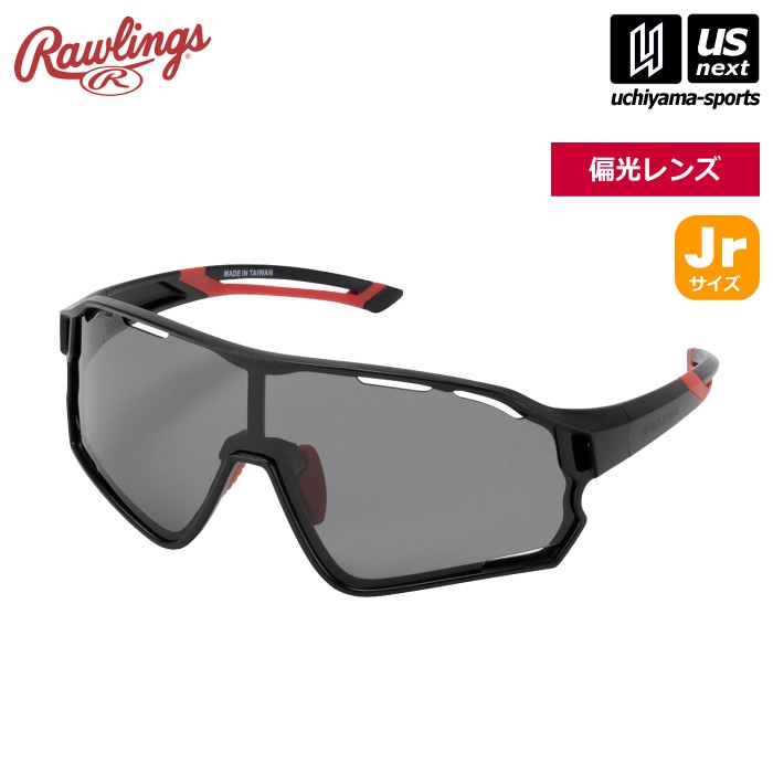 【さらに10%引(一部対象外)】 ローリングス 野球 ジュニア用 サングラス REW25-03SM-MBJ 2025年春夏モデル  [自社]【あすつく対応】【メール便不可】 REW2503SMMBJ