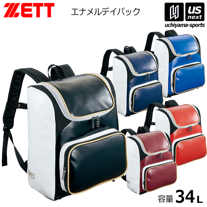 【さらに10%引(一部対象外)】 ゼット 野球 エナメルデイパック 34L リュック バックパック 2025年春夏モデル [自社]【あすつく対応】【メール便不可】 BA481