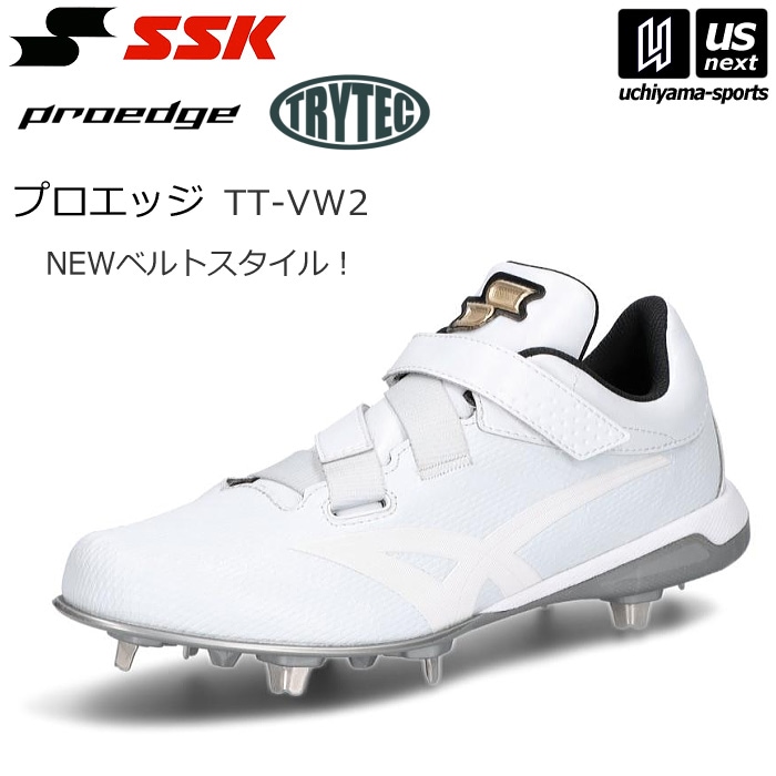 【さらに10%引(一部対象外)】 エスエスケイ メンズ 野球スパイク 金具 プロエッジ TT-VW2 ベルトタイプ 2025年春夏モデル [自社]【あすつく対応】【メール便不可】 ESF3259VW