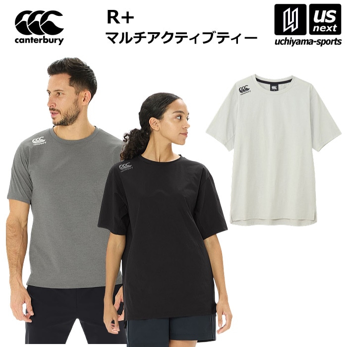 【さらに10%引(一部対象外)】カンタベリー メンズ ラグビー R+ マルチアクティブティー 2025年春夏モデル [M便 1/1][自社]【あすつく対応】 RP325061|ラグビー|その他スポーツ