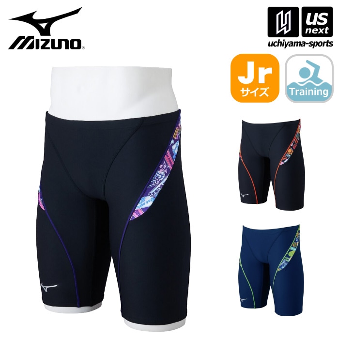 【さらに10%引(一部対象外)】 ミズノ 水泳 ジュニア 競泳練習用 エクサースーツ ハーフスパッツ 2025年春夏モデル  [物流]【あすつく対応】【メール便不可】 N2MBC488|水着|水泳・水
