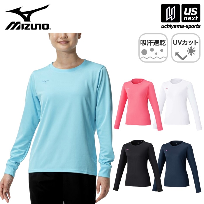 【さらに10%引(一部対象外)】 ミズノ レディース ナビドライTシャツ 長袖 丸首 2025年春夏モデル  [M便 1/1][物流]【あすつく対応】 32MAC395|インナーウエア|ウェアー